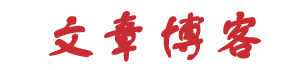新曜